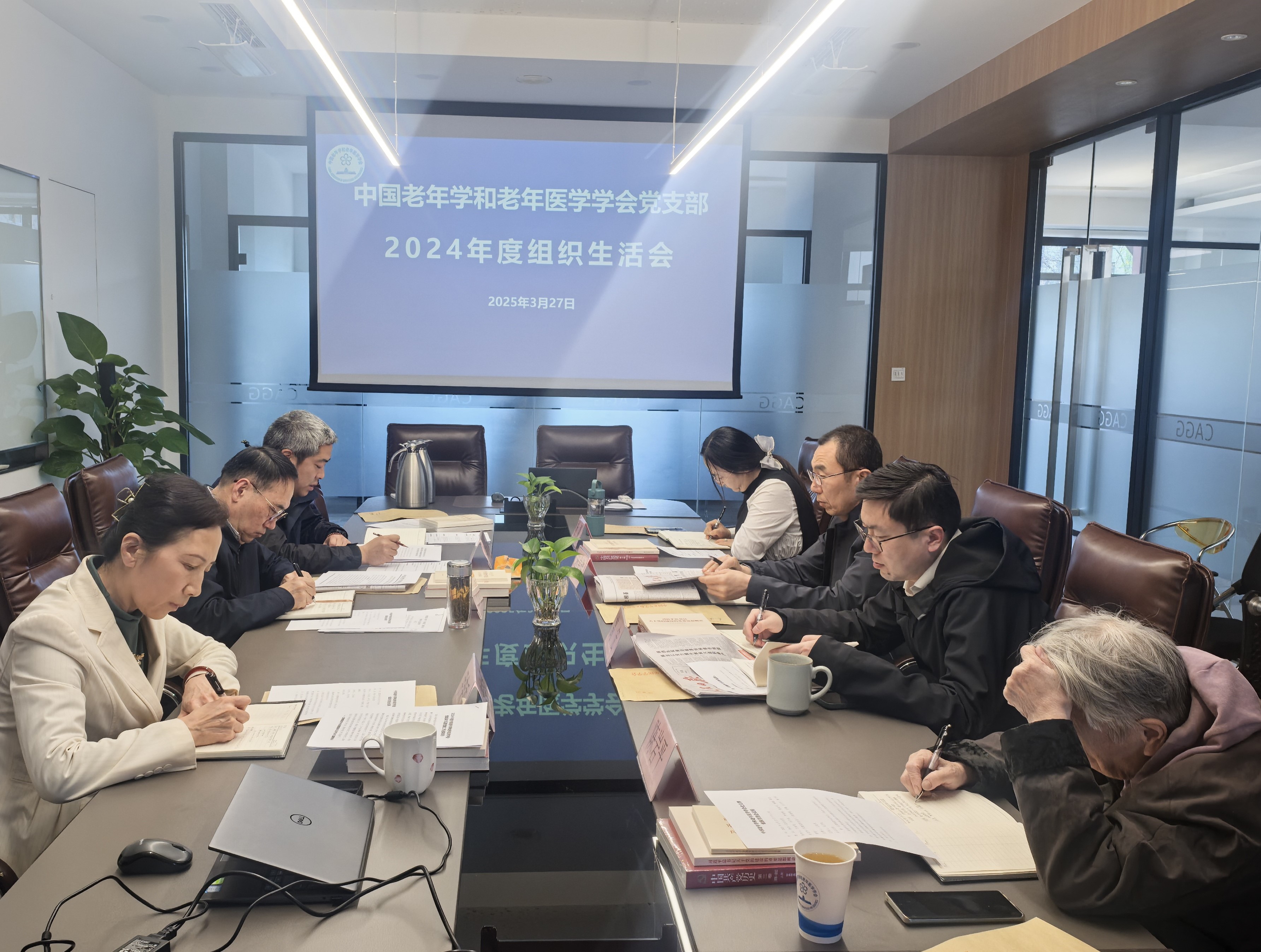 學會.jpg 學會.jpg