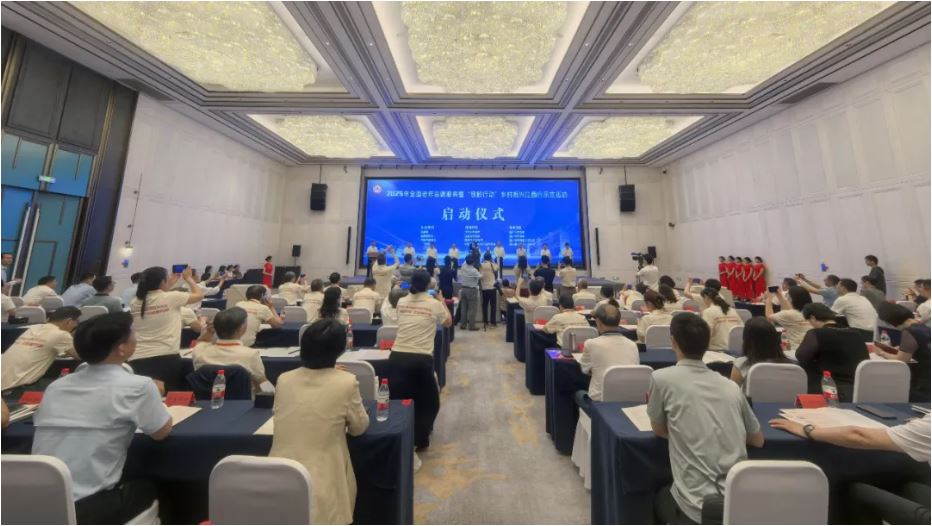 啟動儀式.JPG 啟動儀式.JPG